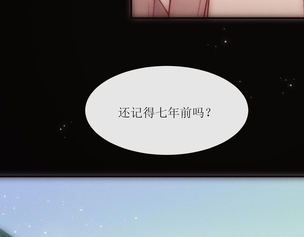 第30话 所谓真相(1/2)-第32话