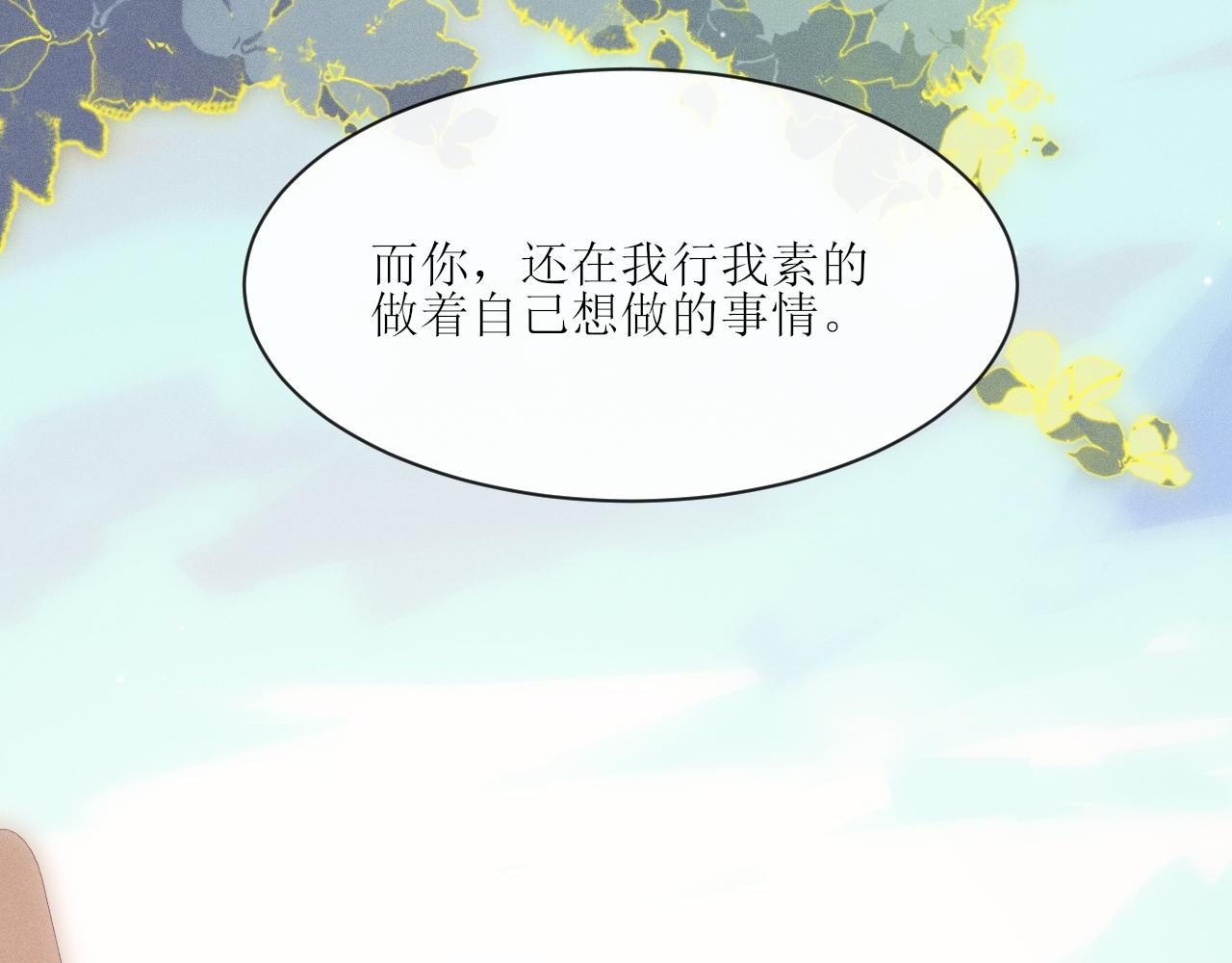 第30话 所谓真相(1/2)-第32话