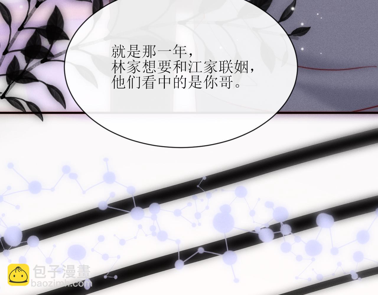 第30话 所谓真相(1/2)-第32话