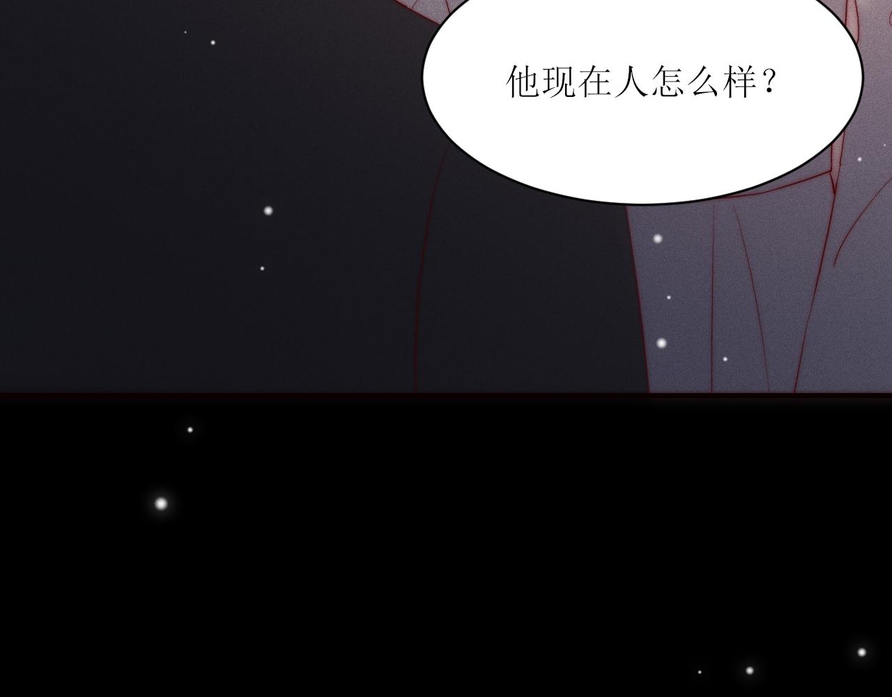 第30话 所谓真相(1/2)-第32话