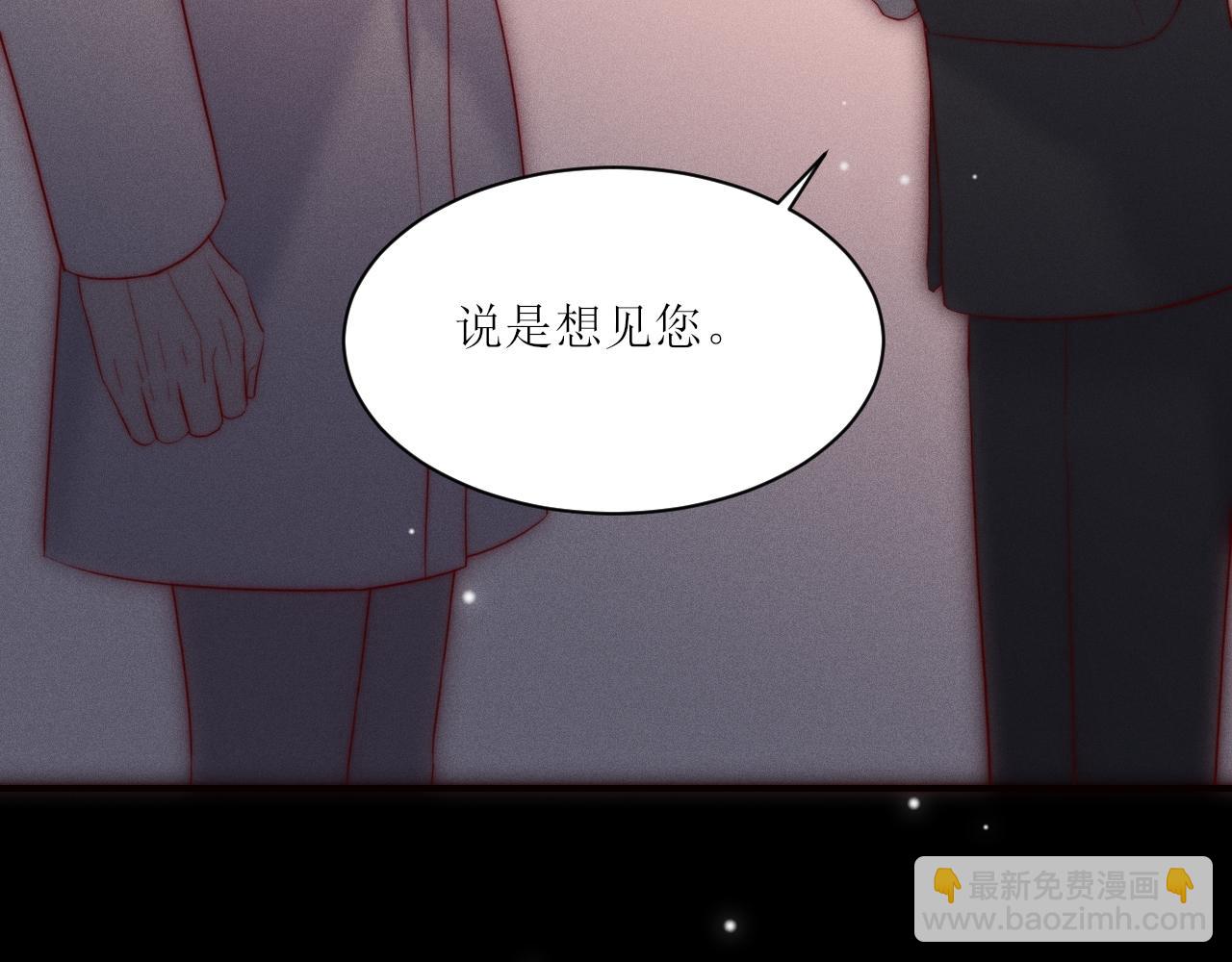 第30话 所谓真相(1/2)-第32话