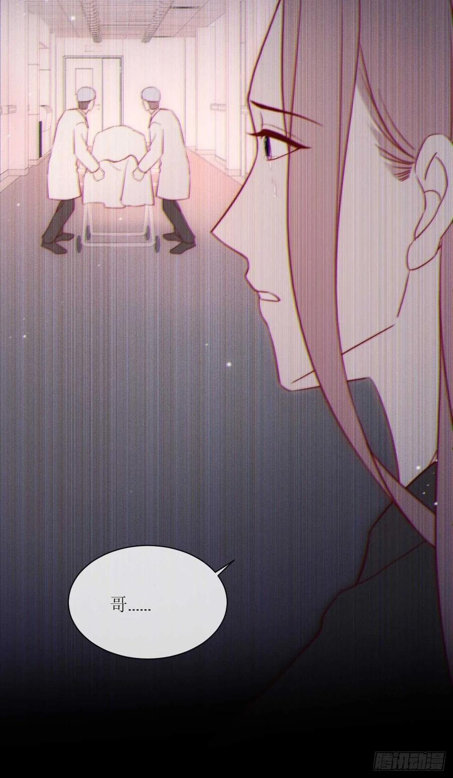 第31话 你怎么哭了-第34话