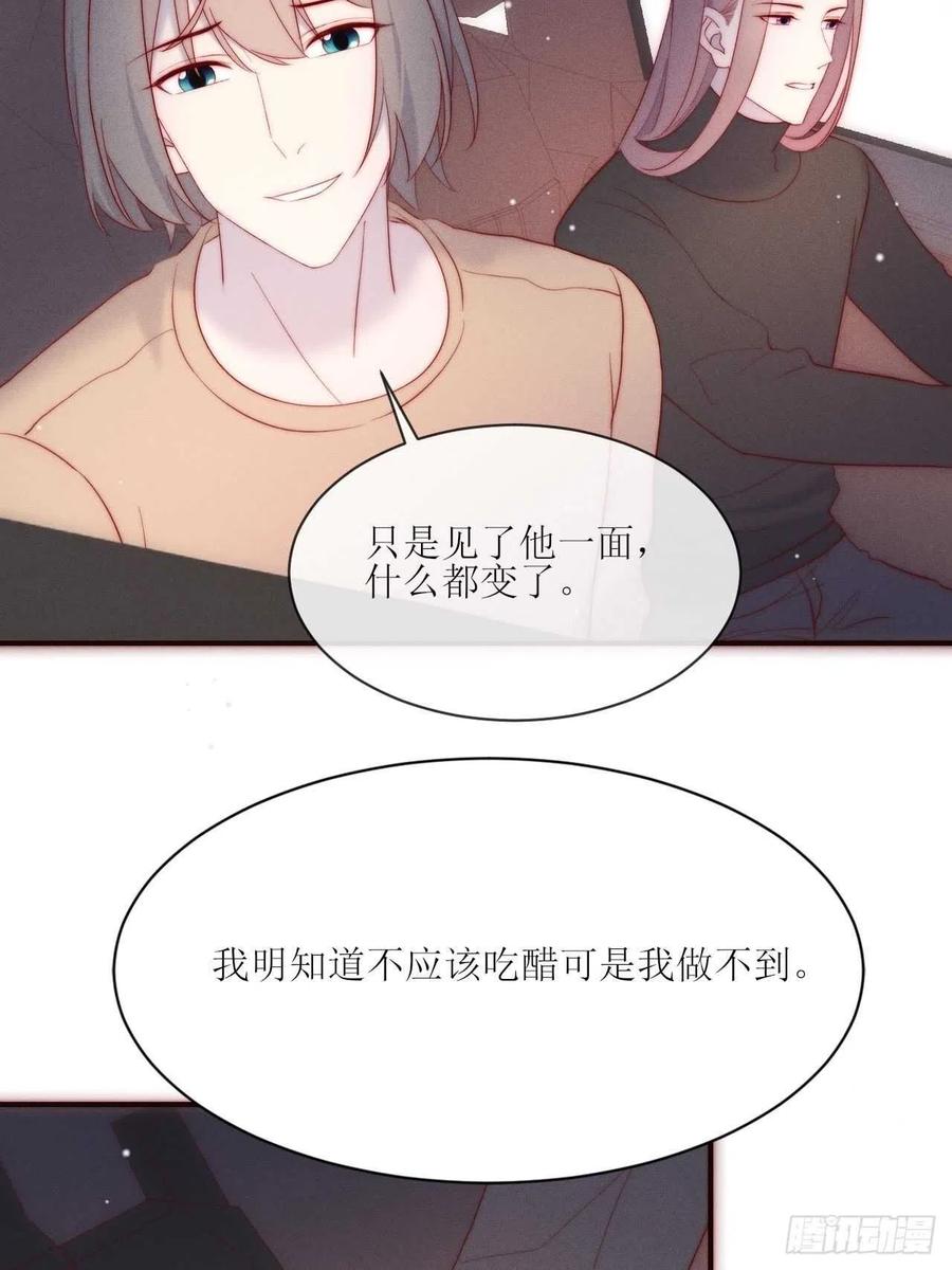 第33话 想留下-第36话