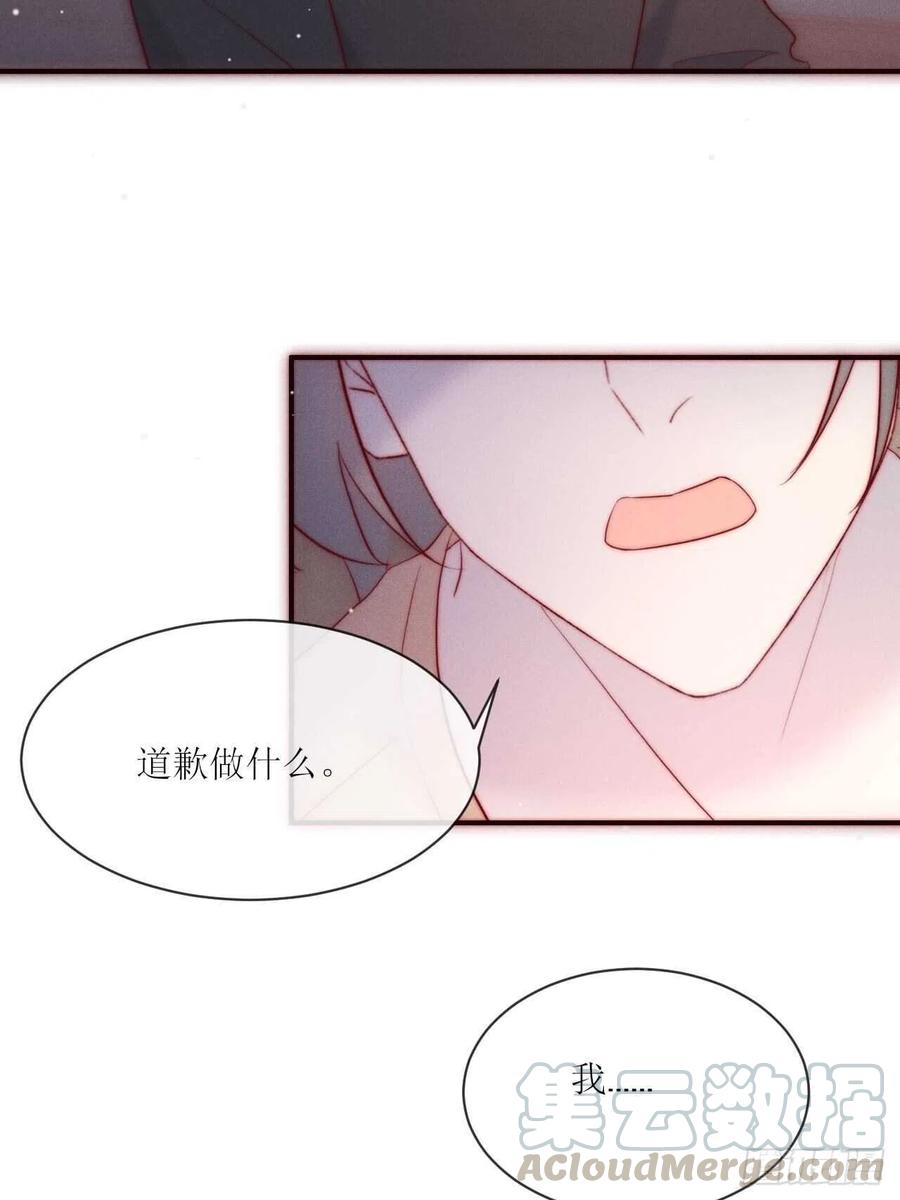 第33话 想留下-第36话