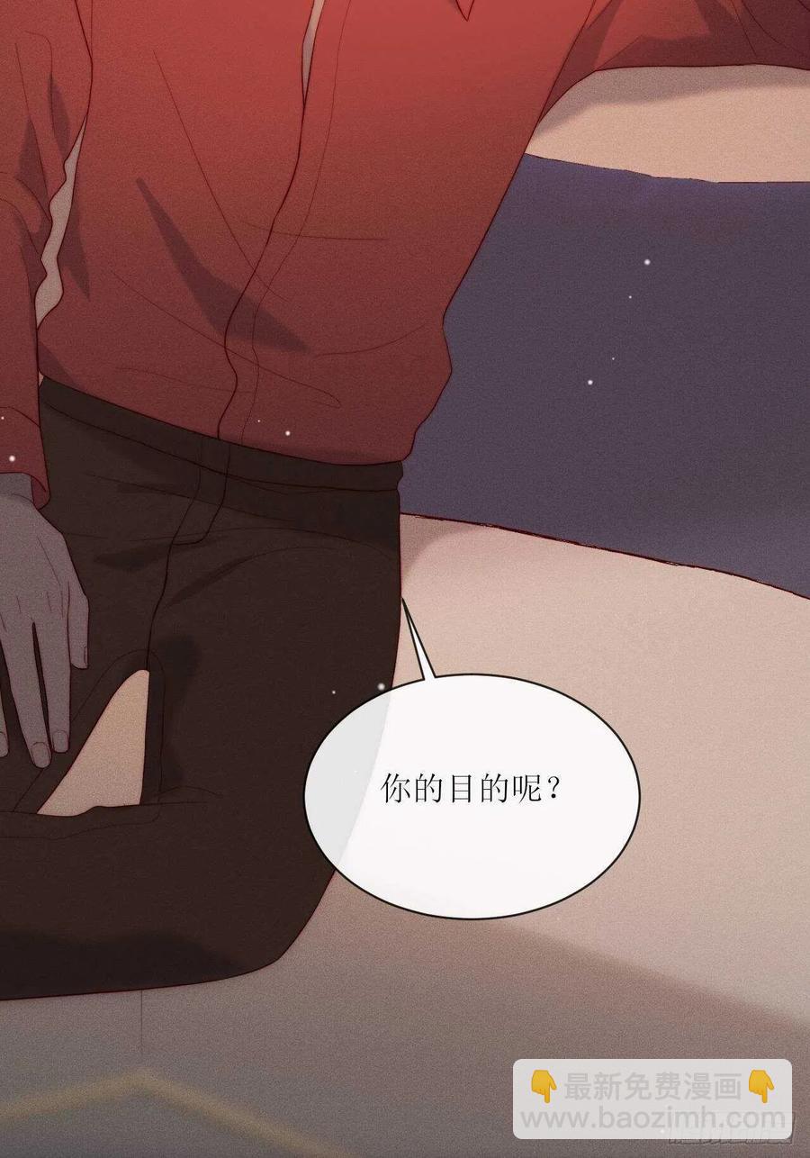 第34话 听从自己的心-第22话