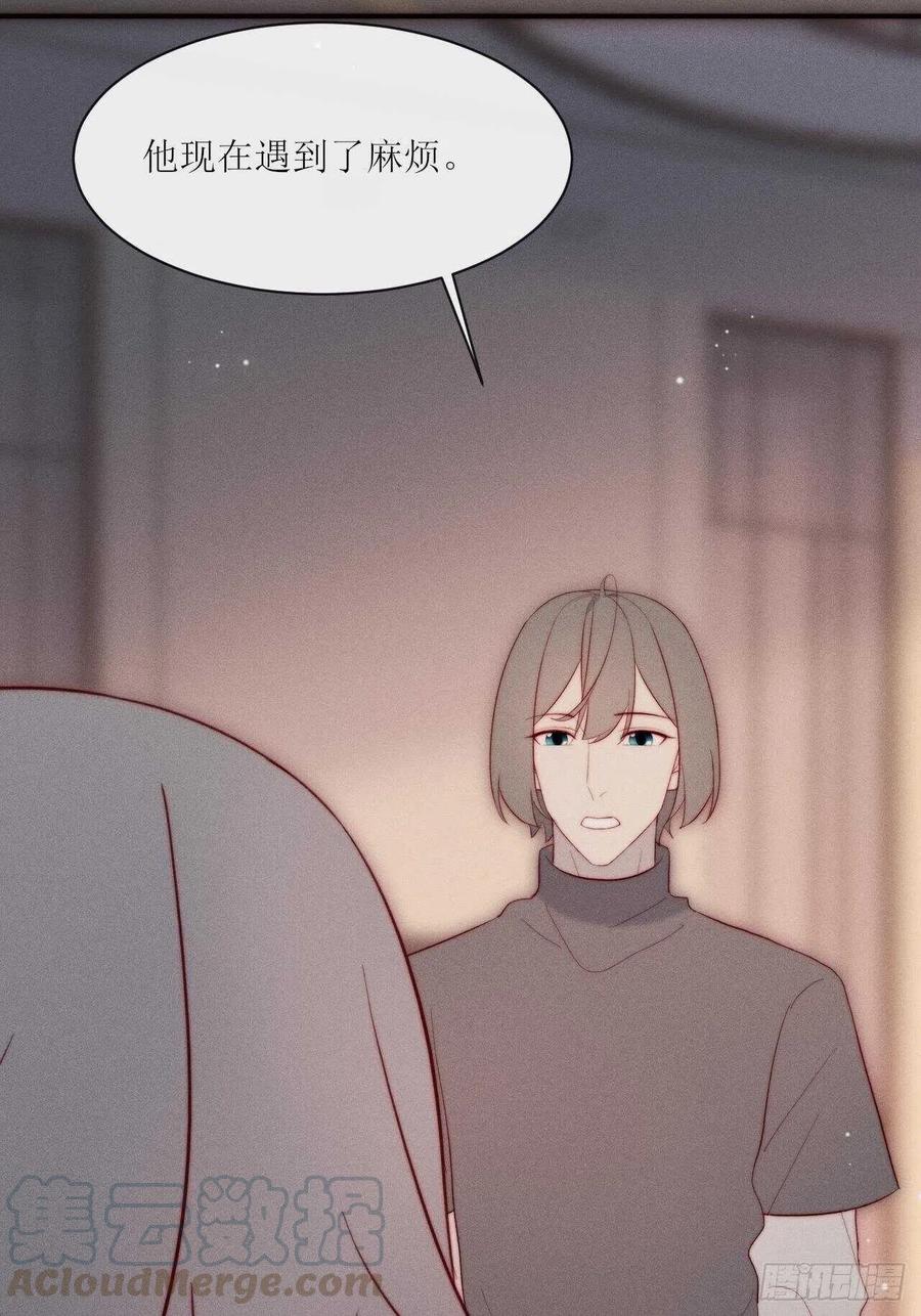 第34话 听从自己的心-第22话