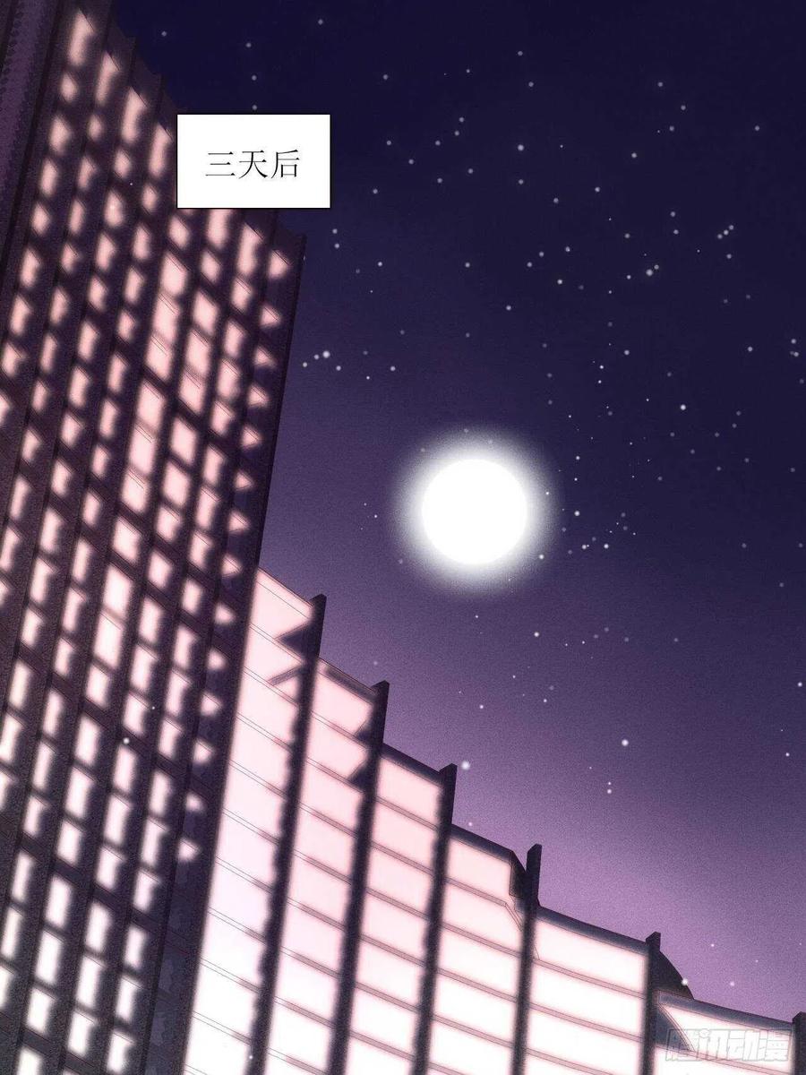 第34话 听从自己的心-第22话