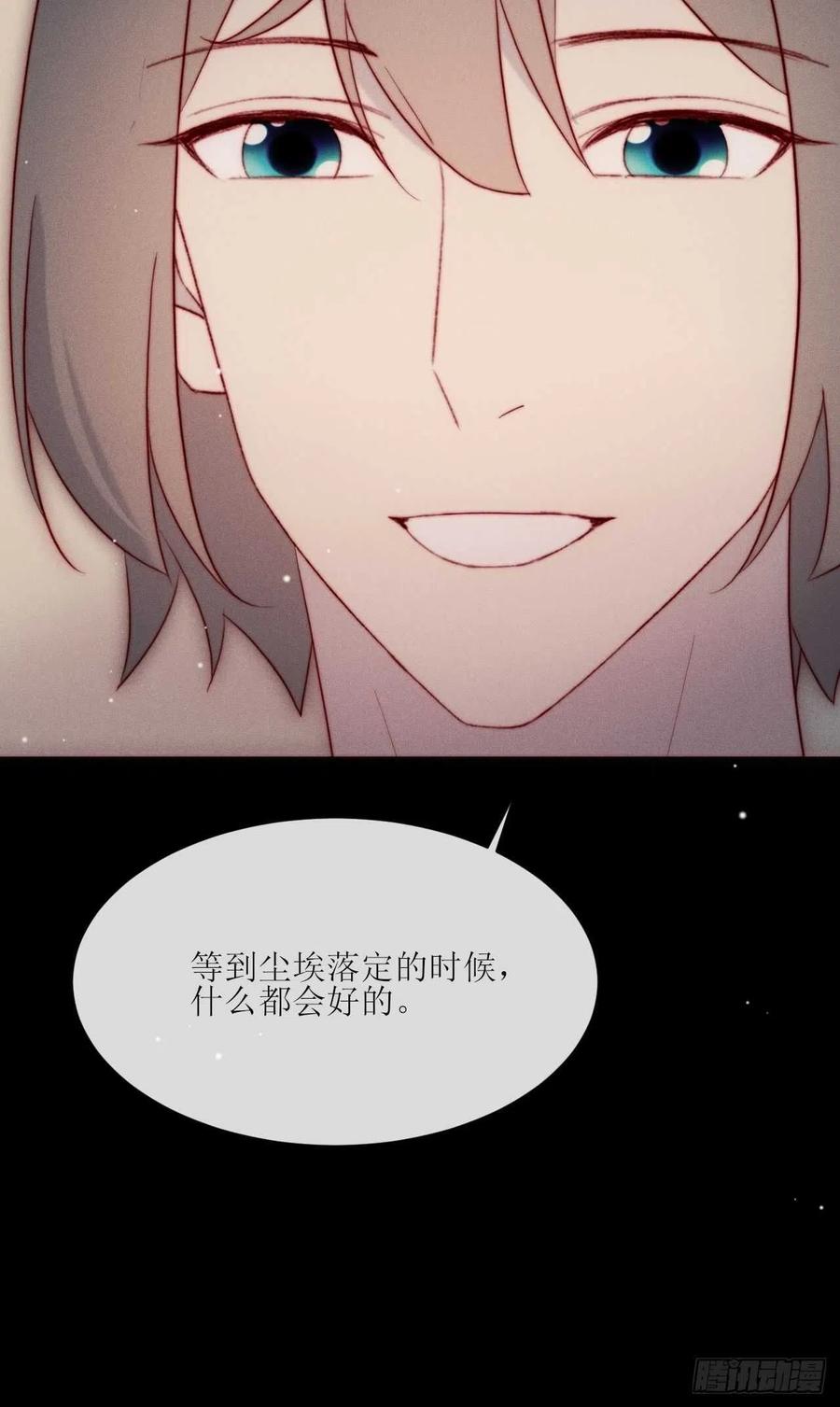 第34话 听从自己的心-第22话