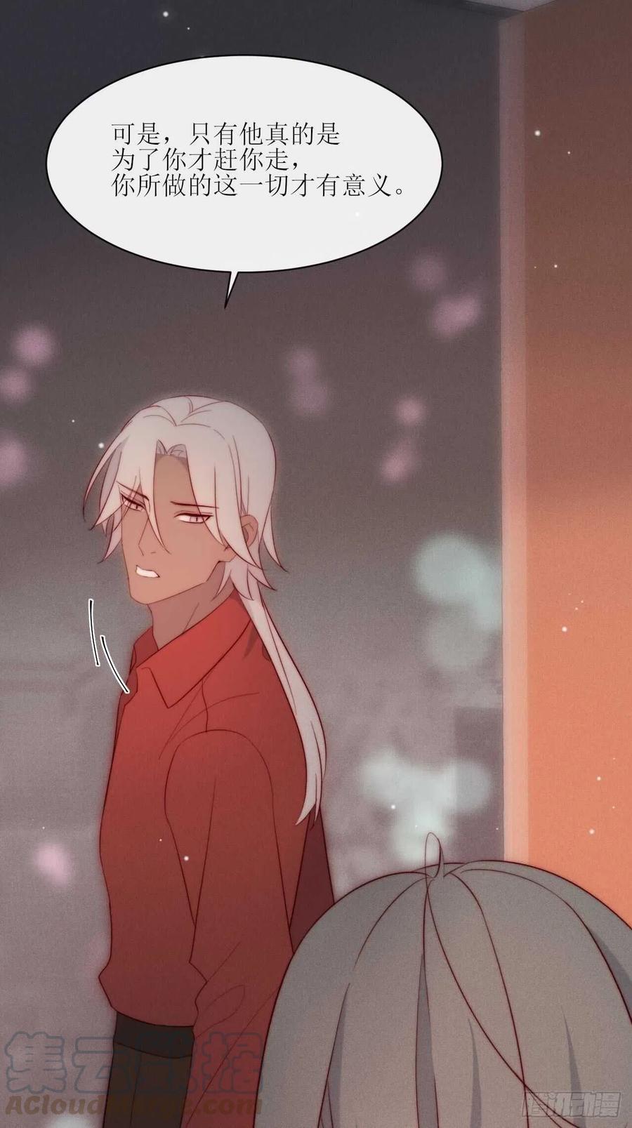 第34话 听从自己的心-第22话