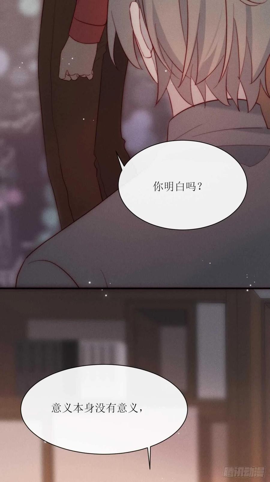 第34话 听从自己的心-第22话