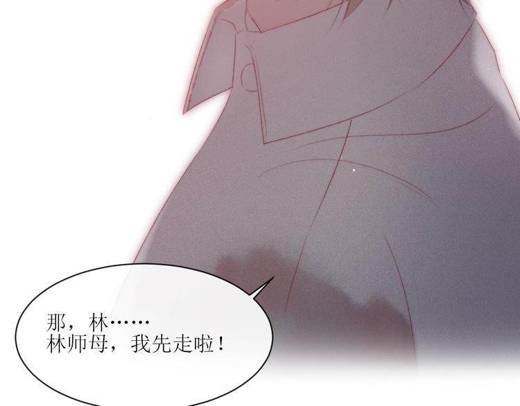 第4话 为什么生气了(1/2)-第6话