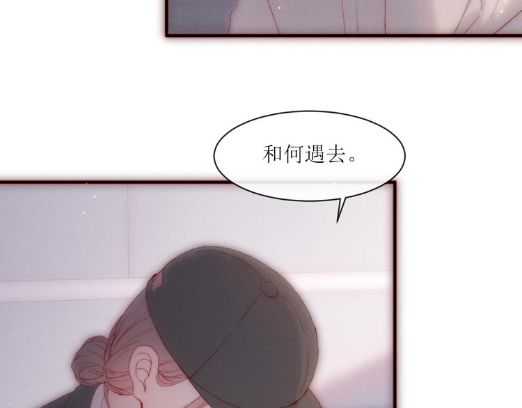 第6话 不仅仅是特别(1/2)-第8话