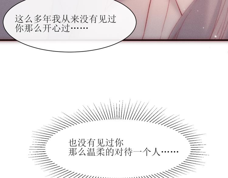 第6话 不仅仅是特别(1/2)-第8话