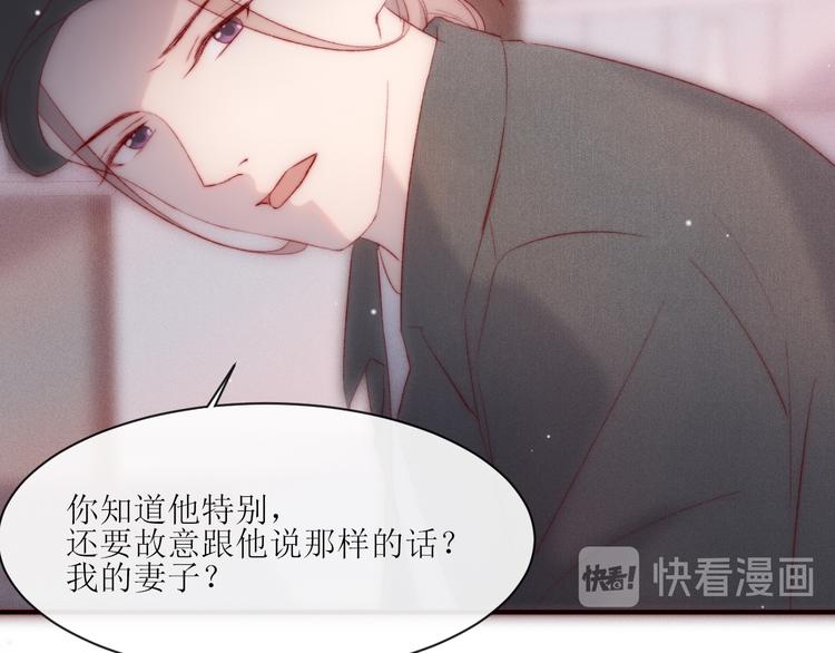 第6话 不仅仅是特别(1/2)-第8话