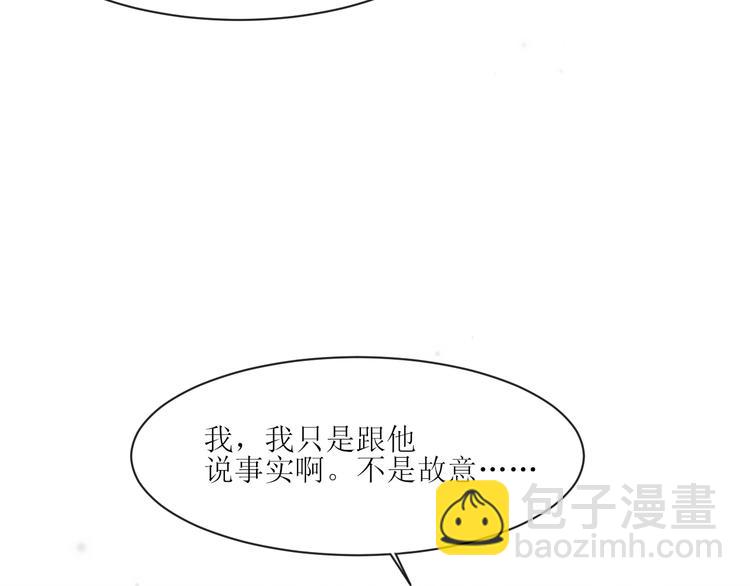 第6话 不仅仅是特别(1/2)-第8话