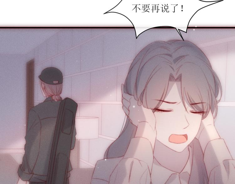 第6话 不仅仅是特别(1/2)-第8话