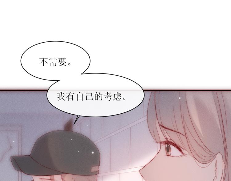 第6话 不仅仅是特别(1/2)-第8话