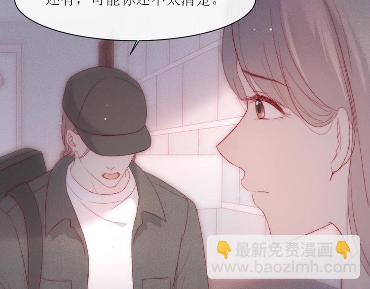 第6话 不仅仅是特别(1/2)-第8话