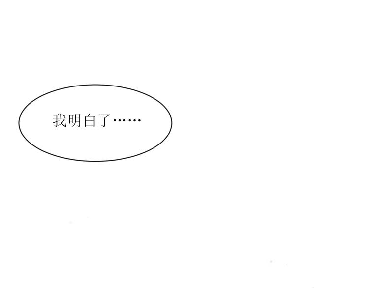 第6话 不仅仅是特别(1/2)-第8话