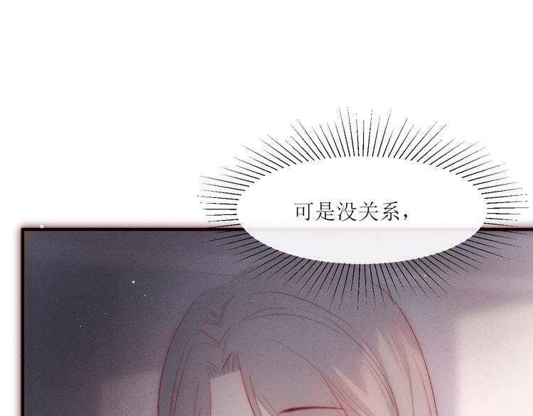 第6话 不仅仅是特别(1/2)-第8话