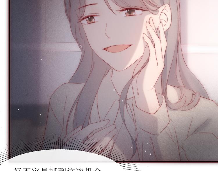 第6话 不仅仅是特别(1/2)-第8话