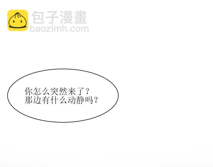 第6话 不仅仅是特别(1/2)-第8话