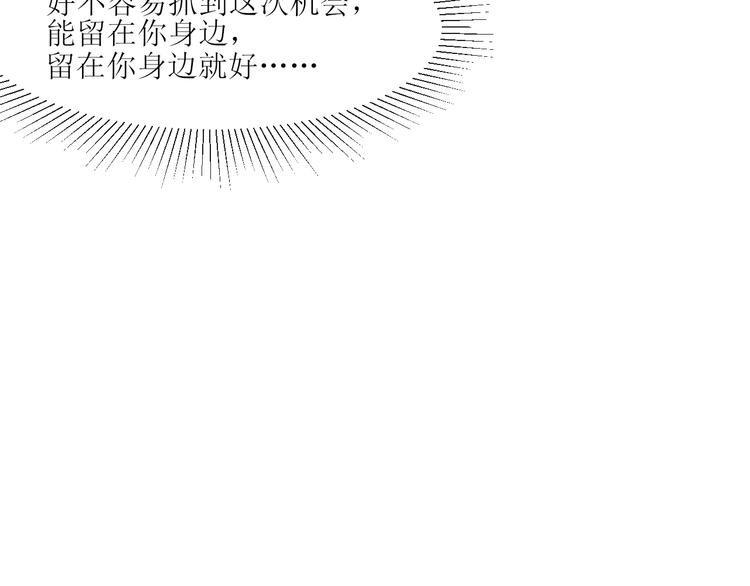 第6话 不仅仅是特别(1/2)-第8话