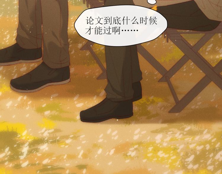 第6话 不仅仅是特别(1/2)-第8话