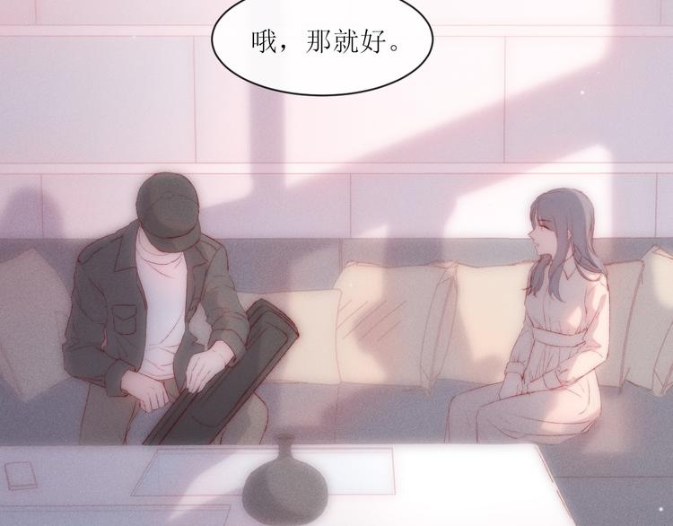 第6话 不仅仅是特别(1/2)-第8话