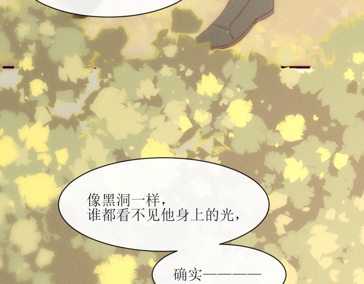 第8话 交换秘密吧(1/2)-第10话