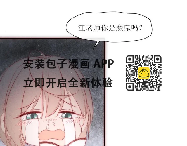 第8话 交换秘密吧(1/2)-第10话