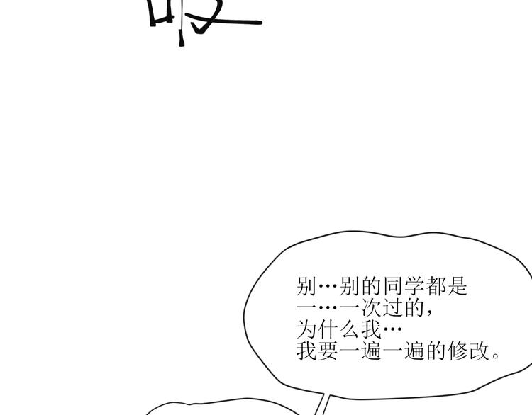 第8话 交换秘密吧(1/2)-第10话