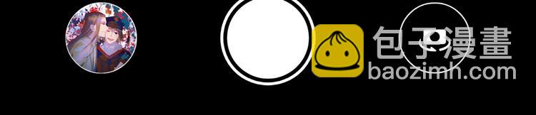 第8话 交换秘密吧(1/2)-第10话