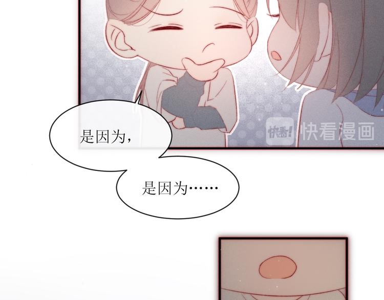 第8话 交换秘密吧(1/2)-第10话