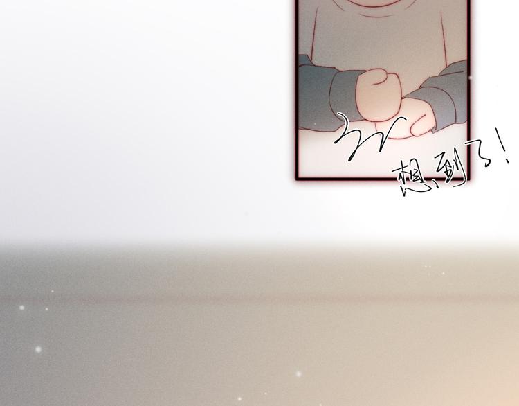 第8话 交换秘密吧(1/2)-第10话