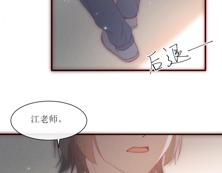 第8话 交换秘密吧(1/2)-第10话