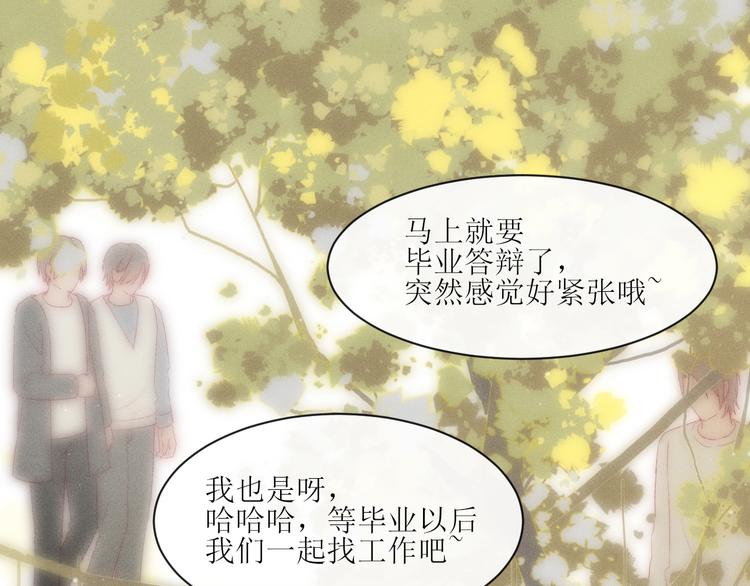 第8话 交换秘密吧(1/2)-第10话