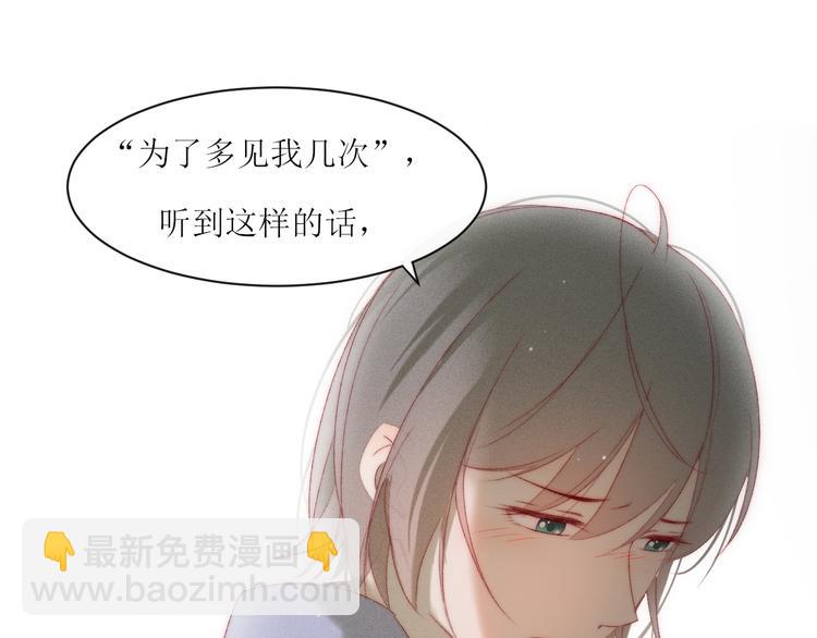 第8话 交换秘密吧(1/2)-第10话