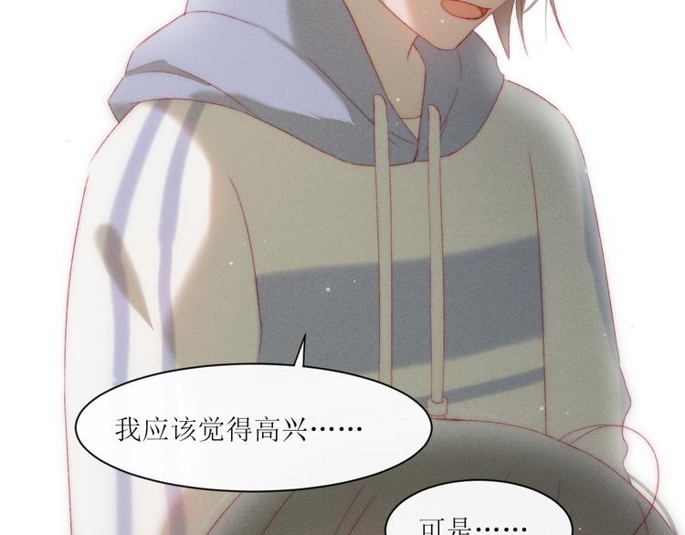 第8话 交换秘密吧(1/2)-第10话