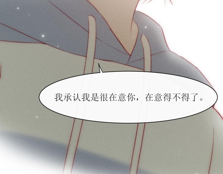 第8话 交换秘密吧(1/2)-第10话