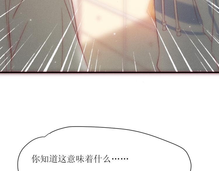 第8话 交换秘密吧(1/2)-第10话