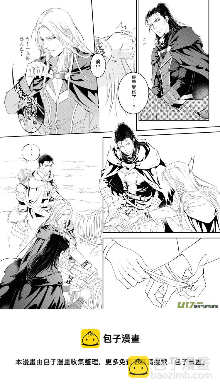 第二十三章（05-09）先行版-第102话