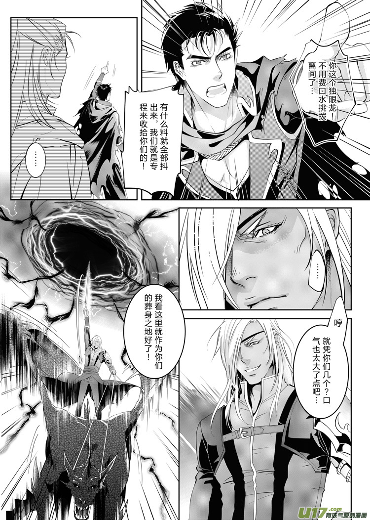 第二十三章（15-18）-第104话