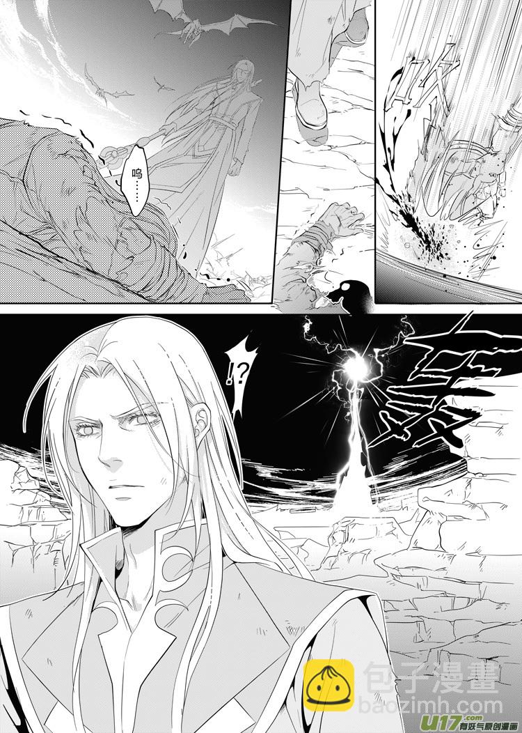 第二十四章（01-05）-第106话