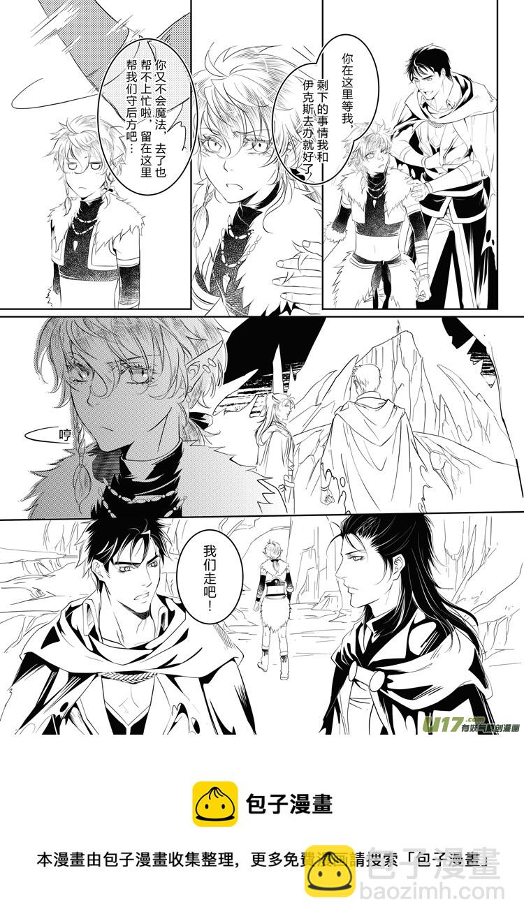 第二十四章（10-13）-第108话