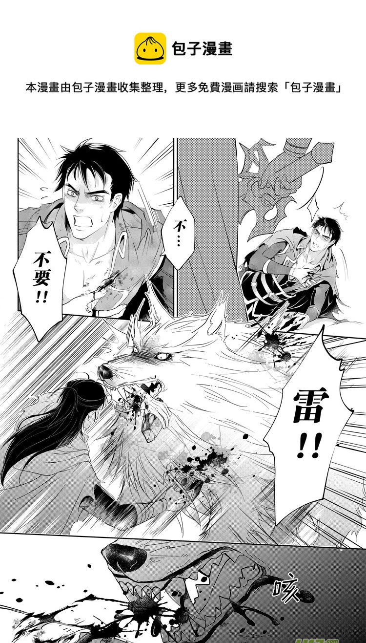 第二十四章（18-23）-第110话