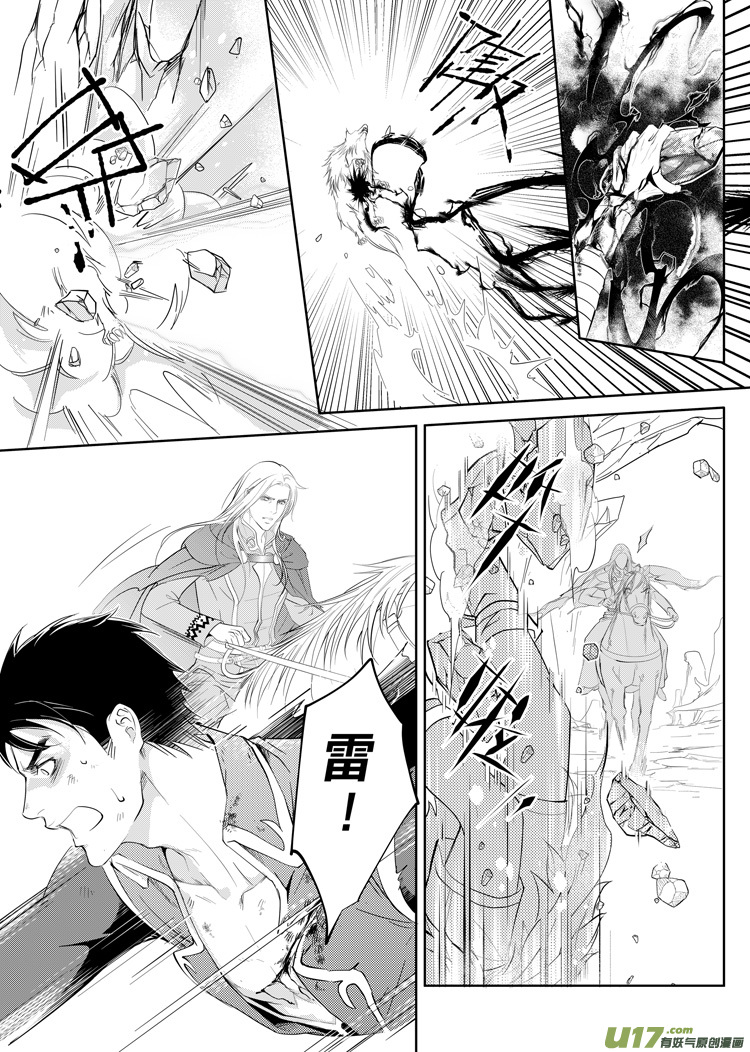 第二十四章（18-23）-第110话