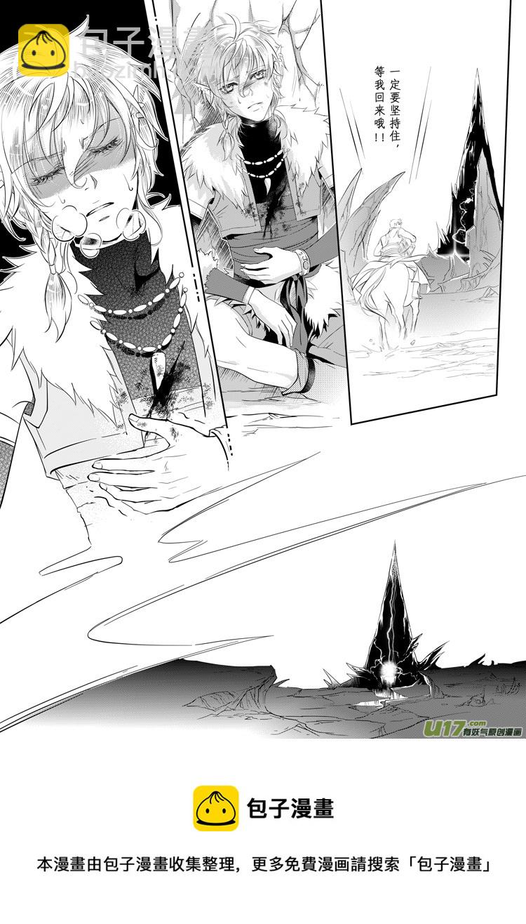 第二十四章（18-23）-第110话