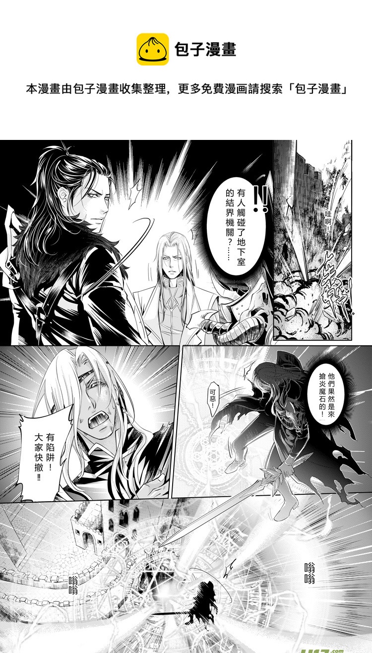 第四章13-16-第12话