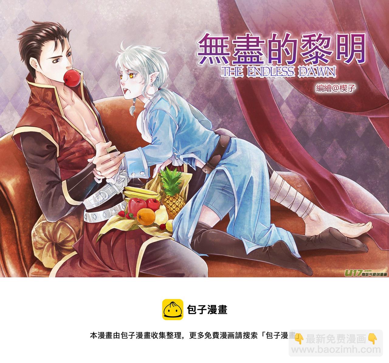 第四章13-16-第12话